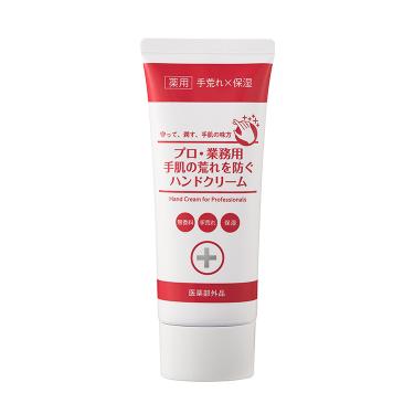 ハンドケア・ハンドクリーム TESCOM Hand & Arm Care TM630A ハンド＆アームケア｜TMS30A｜美容・キッチン家電のテスコム
