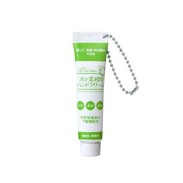 ハンドクリーム ミニサイズ