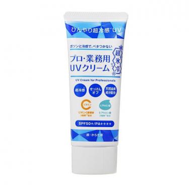 UVクリーム 超氷冷