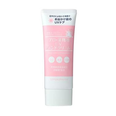 プロ・業務用 UVハンドクリーム 50g