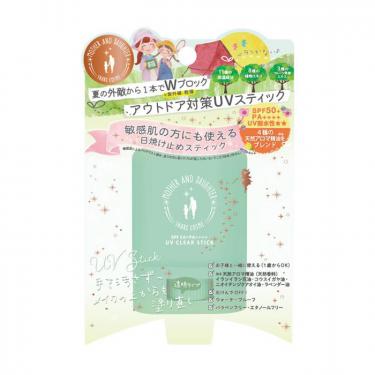 クリアUVスティック ハーブEX N