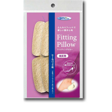 フィッティングピロー ヒールバック枕 女性用