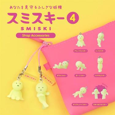 スミスキーストラップ4