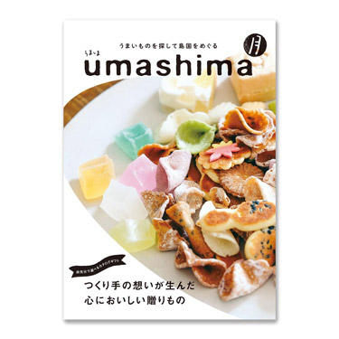 期間限定値引き7/5のみ】日本のおいしい食べ物カタログギフト