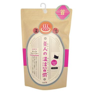 ネックウォーマー ブラック