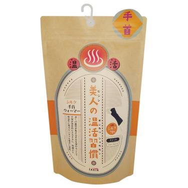 手首ウォーマー ブラック