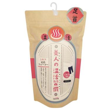 足首ウォーマー ブラック