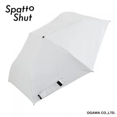 折りたたみ傘 晴雨兼用 SpattoShut 形状記憶傘 55cm アッシュホワイト