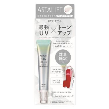 D-UVシールドトーンアップ ナチュラルホワイト キット【数量限定】