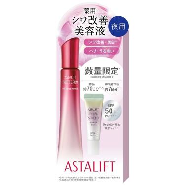 アスタリフト リペア&シールドキット【数量限定】