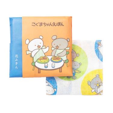 こぐまちゃんえほん 花ふきん 58×58cm