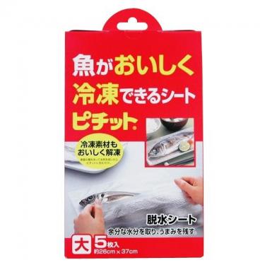 家庭用ピチット 大 5枚入り レッド