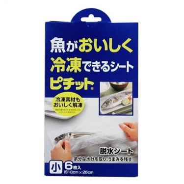 家庭用ピチット 小 5枚入り ブルー