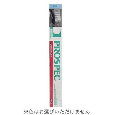 プロスペック 歯ブラシ アダルト H かため 1本: コスメ