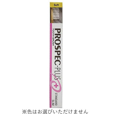 プロスペック 歯ブラシ ヤング S やわらかめ 1本: コスメ
