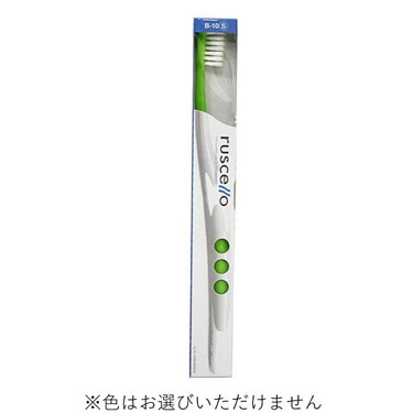 歯ブラシ B-10 S 1本