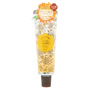 リッチハンドクリーム フレグラントオリーブ ５０ｇ【数量限定】: コスメ＆ビューティー | ロフト公式通販サイト | LOFT
