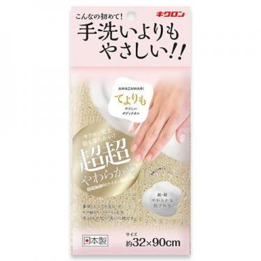 てよりもやさしいボディタオル ゴールド