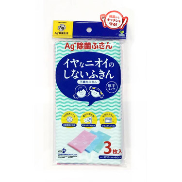 直営限定アウトレット イヤなニオイのしない かわいいふきん うさぎ 食卓用 1枚入 munozmarchesi.ar