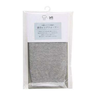 絹屋 内側シルク2重編み 薄手レッグウォーマー 銀色【ロフト限定】