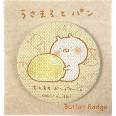 缶バッジ ポンデケージョ うさまる – ラブリーファンシー