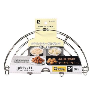 ビッグフライパンスチーマー