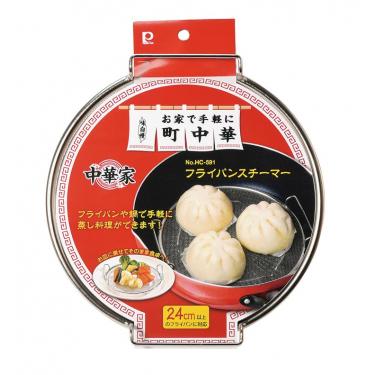 中華家 フライパンスチーマー