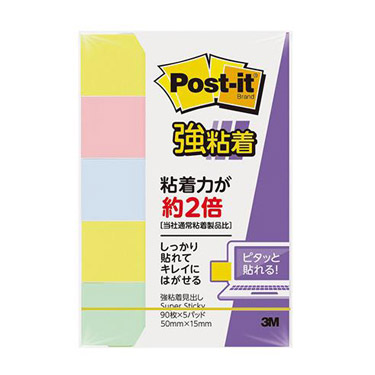 ポストイット 強粘着見出し パステル