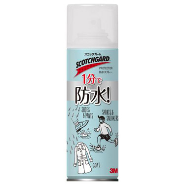 防水スプレー速効性 170ml