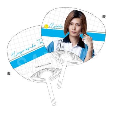 うちわ 滝 萩之介