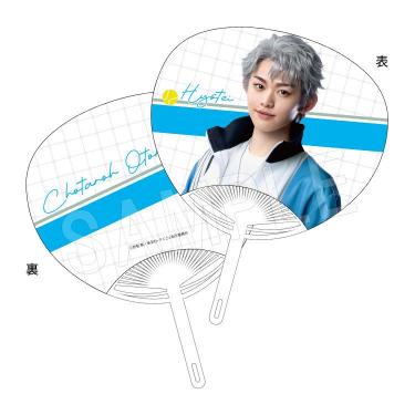 うちわ 鳳 長太郎