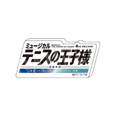 忍足侑士セット 描き下ろし 忍足侑士 ミニステッカーセット [新テニスの王子様