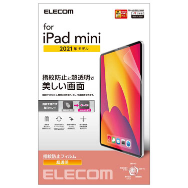 ｉＰａｄ ｍｉｎｉ 第６世代用 超透明フィルム: ファッション 