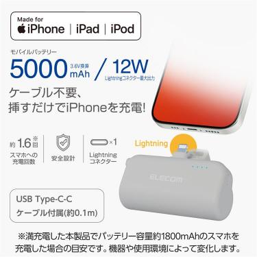 バッテリー 10000mAh ピスタチオ: ファッション