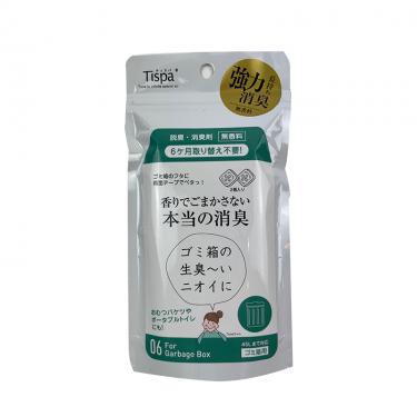 本当の消臭 ごみ箱用