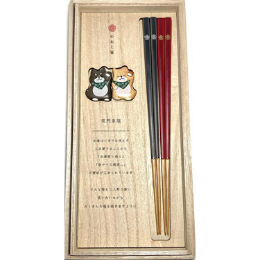 笑門来福 箸揃え 柴犬