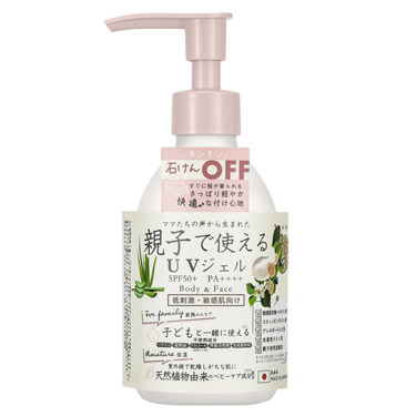 【新品】最終値下げ！！　ルヴィ　日焼け止め　4個セット ヒアルロンセラムUV 70g: コスメ＆ビューティー | ロフトネット