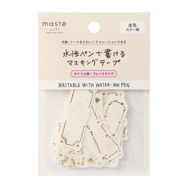 おすすめ】 上品スタイル 専用❤️Aromantic メモ マステ