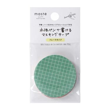 ★専用★ マスキングテープ　(A4) 51z0MAavUyL.jpg