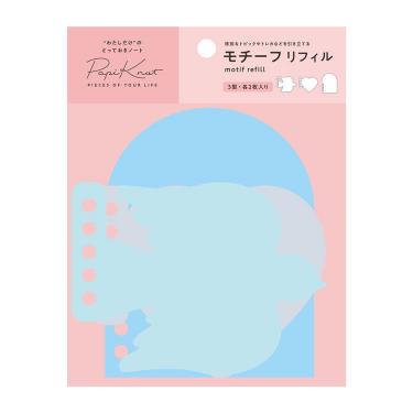 モチーフリフィル パピノット ブルー