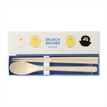 箸・スプーン箱セット 各18cm ダック ブランチブラザー