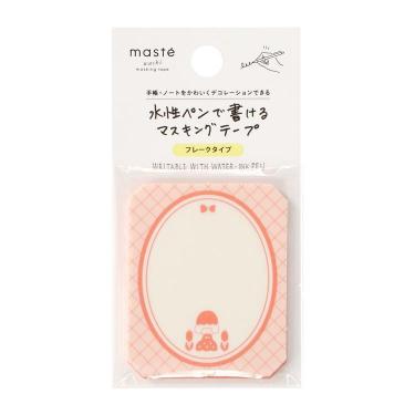 水性ペンで書けるマスキングテープ フレークタイプ mizutama チューリップ
