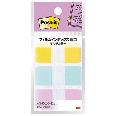 Amazon.co.jp: plottiX アイロン接着フィルム レッド 32×50cm