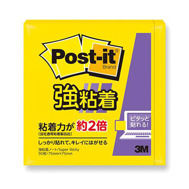 ポストイット 強粘着 ノート ビビットイエロー