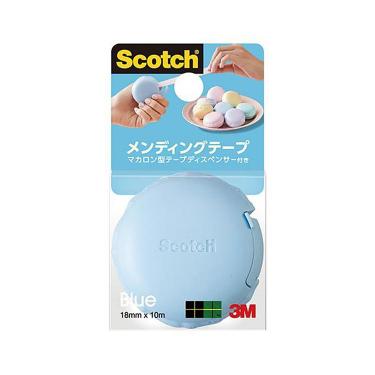 マカロンメンディングテープ ブルー