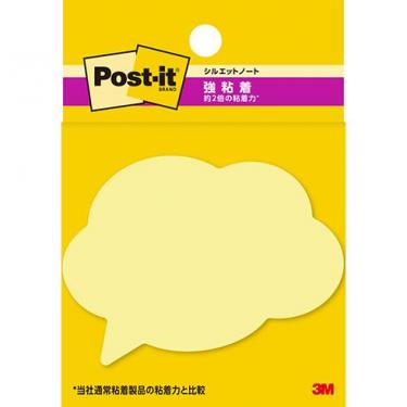 ポストイット シルエットノート フキダシ2
