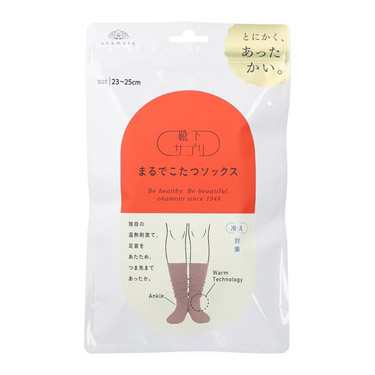 まるでこたつ ソックス モカブラウン 23~25cm