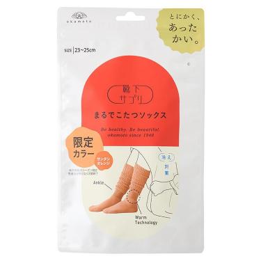 まるでこたつソックス サンタンオレンジ 23～25cm