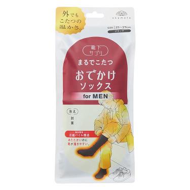 靴下サプリ まるでこたつ おでかけソックス メンズ ブラック