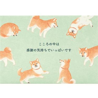 サンキューカード しっぽを振る柴犬